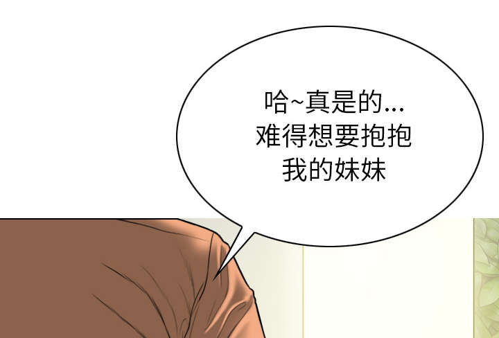 黑桃a是什么酒多少钱一瓶漫画,第102章：谢谢你1图