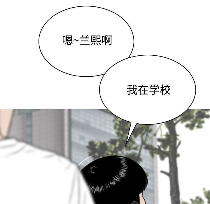 黑桃a是什么酒多少钱一瓶漫画,第89章：挑战1图