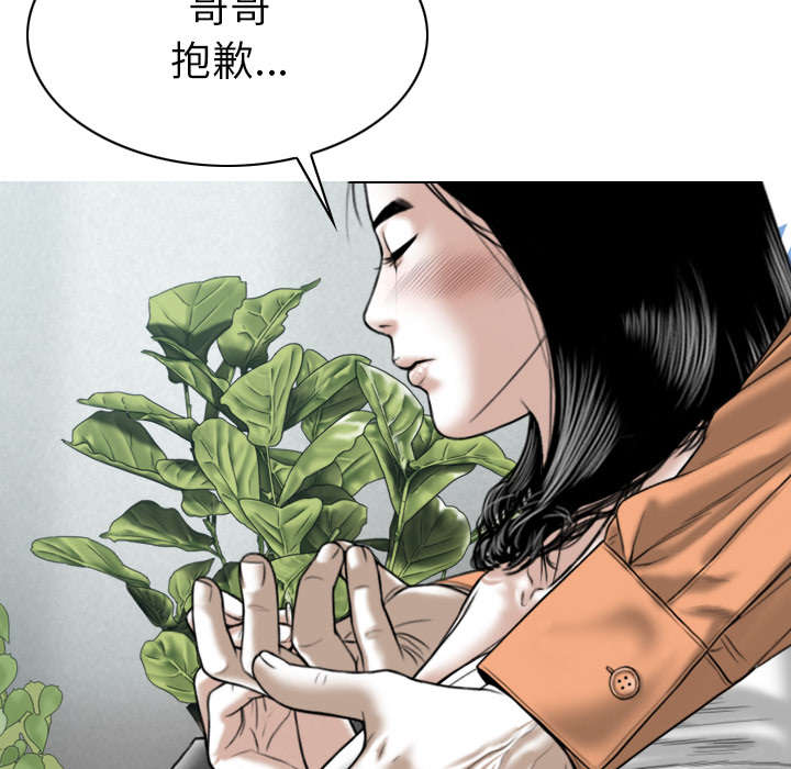 黑桃a是什么酒多少钱一瓶漫画,第102章：谢谢你1图