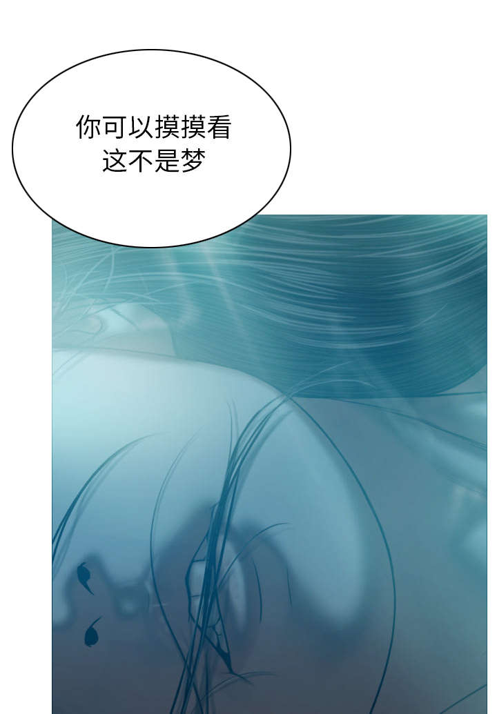 黑桃a是什么酒多少钱一瓶漫画,第94章：最后一步1图