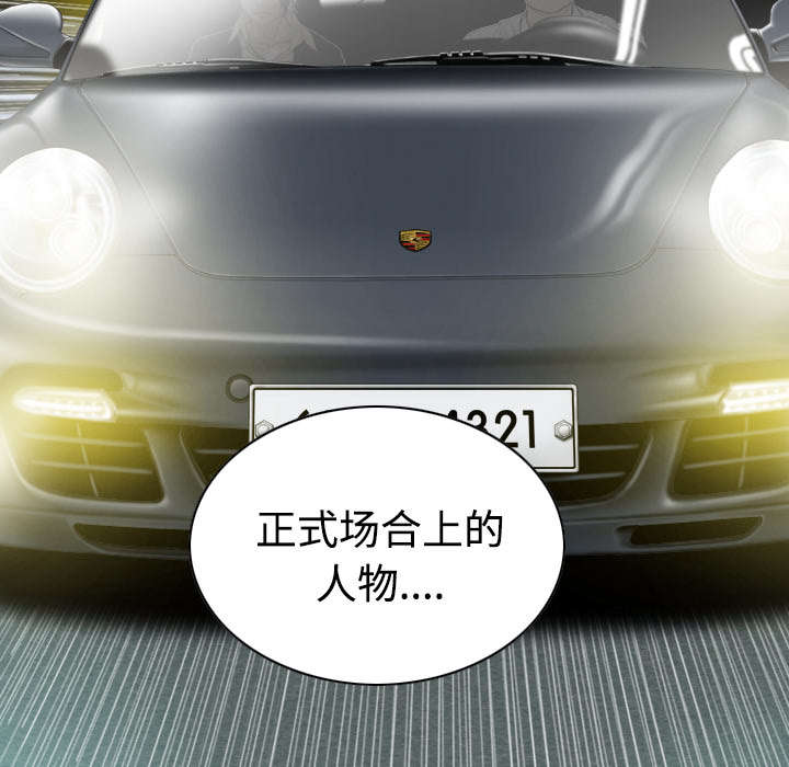 黑桃a是什么酒多少钱一瓶漫画,第73章：条件2图