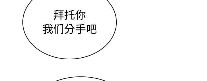黑桃a是什么酒多少钱一瓶漫画,第47章：借酒浇愁1图