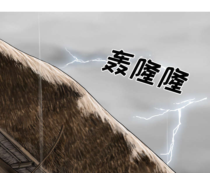 黑桃a是什么酒多少钱一瓶漫画,第52章：真情表白2图