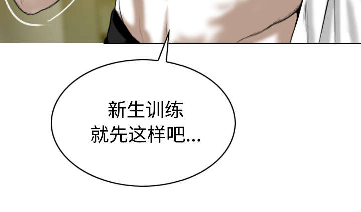 黑桃a是什么酒多少钱一瓶漫画,第70章：学长的电脑2图