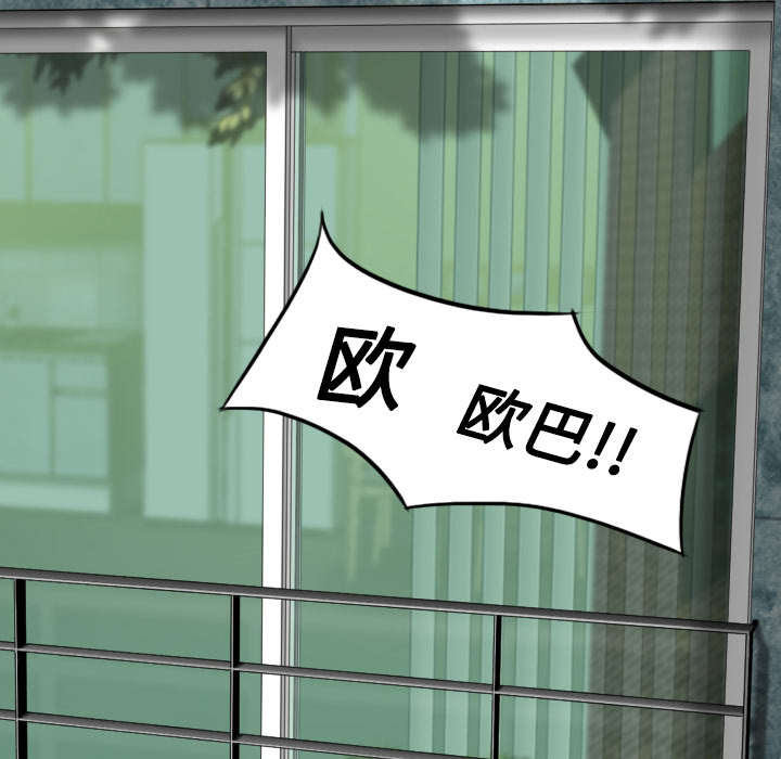 黑桃a是什么酒多少钱一瓶漫画,第67章：独到的眼光1图