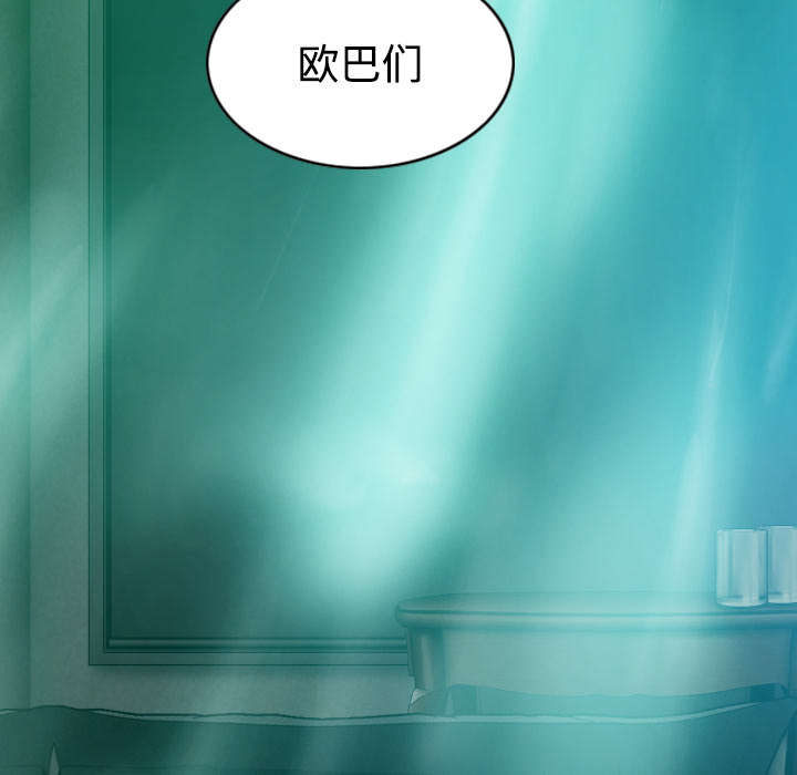 黑桃a是什么酒多少钱一瓶漫画,第81章：潘多拉盒子1图