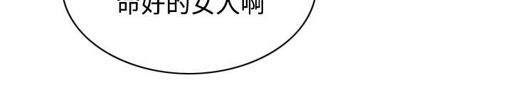 黑桃漫画,第66章：验货1图