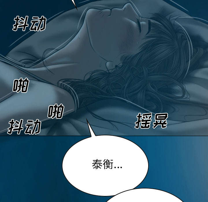 黑桃a是什么酒多少钱一瓶漫画,第93章：三人行2图