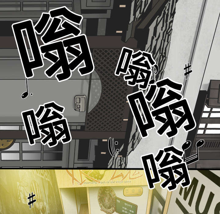 黑桃a是什么酒多少钱一瓶漫画,第14章：音乐训练室2图