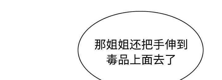 黑桃a是什么酒多少钱一瓶漫画,第86章：真相（下）1图