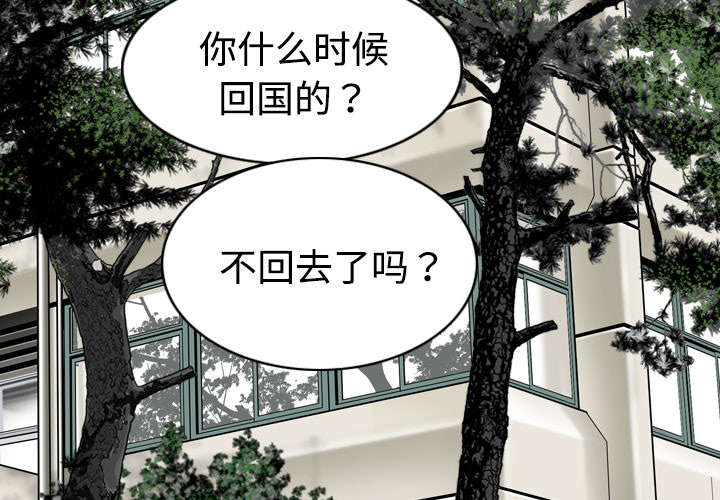 黑桃a是什么酒多少钱一瓶漫画,第13章：神秘男人2图