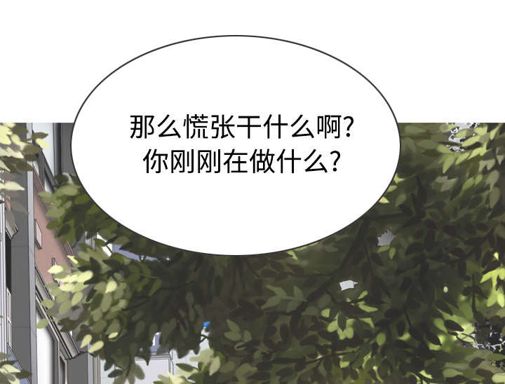 黑桃a是什么酒多少钱一瓶漫画,第84章：势力2图