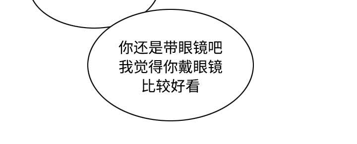 黑桃a是什么酒多少钱一瓶漫画,第68章：讨要饭钱1图