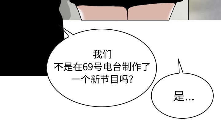 黑桃a是什么酒多少钱一瓶漫画,第48章：放飞自我1图