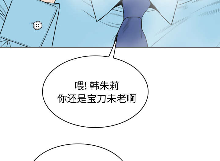黑桃a是什么酒多少钱一瓶漫画,第54章：旁若无人2图