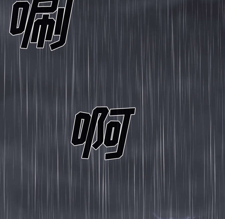 黑桃a是什么酒多少钱一瓶漫画,第59章：混蛋1图
