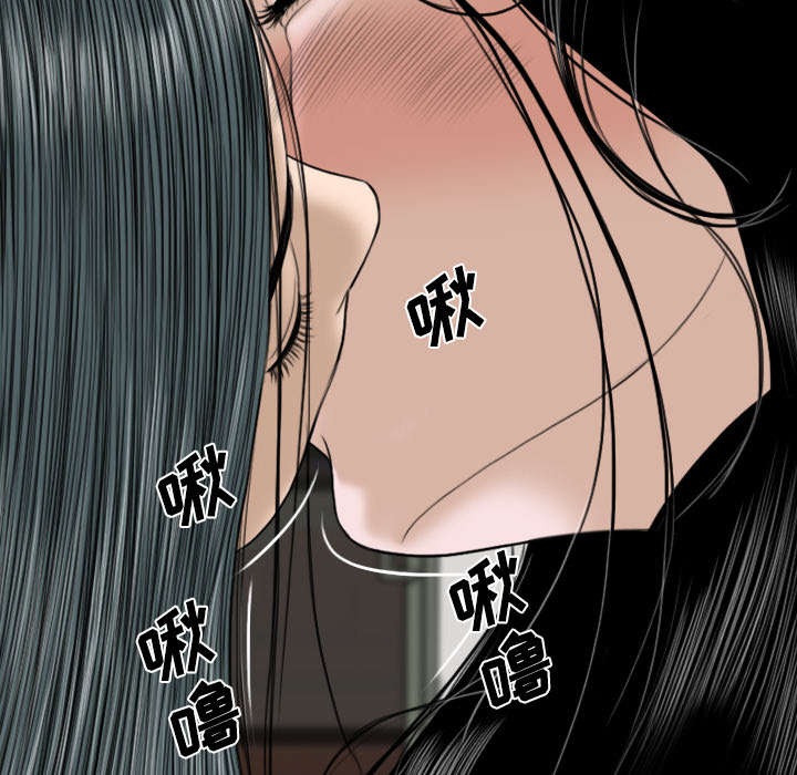 黑桃a是什么酒多少钱一瓶漫画,第72章：忘记过去2图
