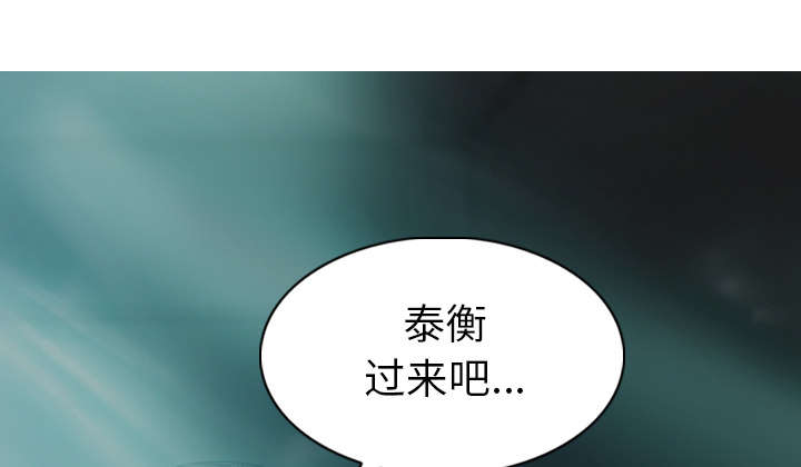 黑桃a是什么酒多少钱一瓶漫画,第94章：最后一步2图