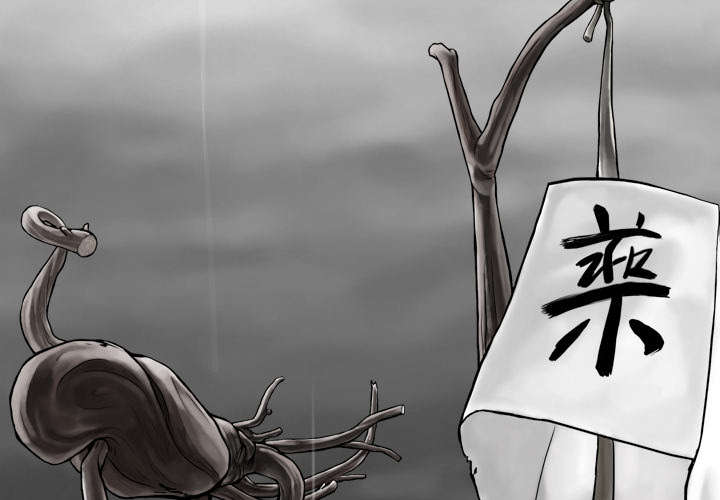 黑桃a是什么酒多少钱一瓶漫画,第52章：真情表白2图