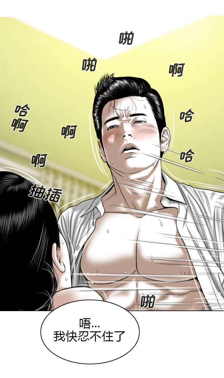 黑桃a是什么酒多少钱一瓶漫画,第59章：混蛋1图