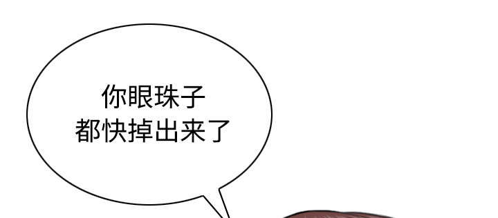 黑桃a是什么酒多少钱一瓶漫画,第77章：难以抉择1图