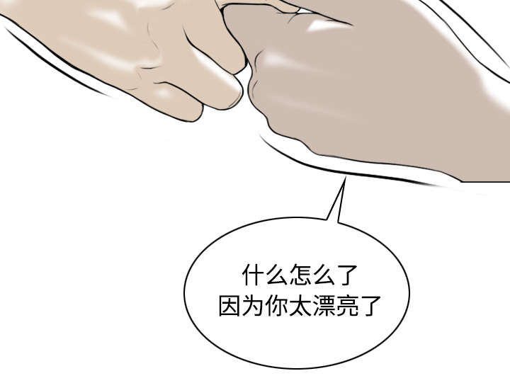黑桃a是什么酒多少钱一瓶漫画,第72章：忘记过去2图