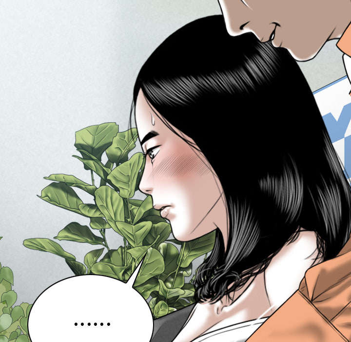 黑桃a是什么酒多少钱一瓶漫画,第102章：谢谢你1图
