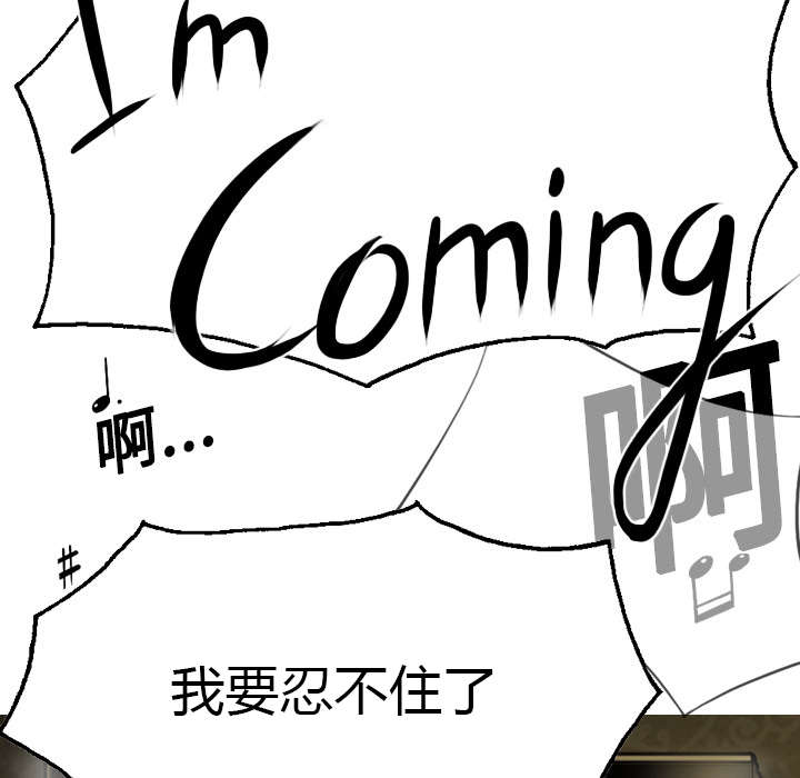 黑桃a是什么酒多少钱一瓶漫画,第22章：恶行1图