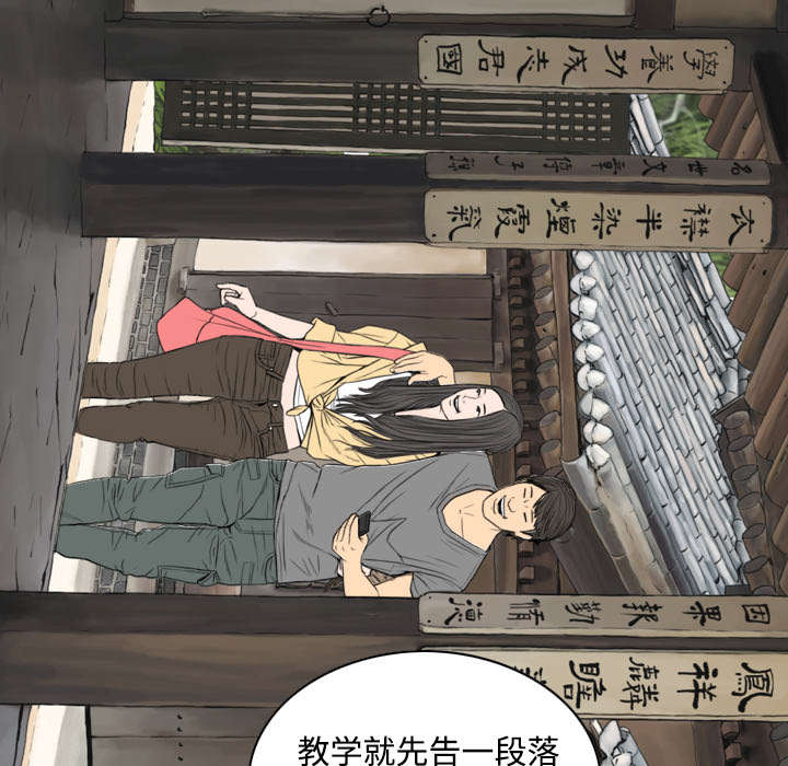 黑桃a是什么酒多少钱一瓶漫画,第51章：外景拍摄2图