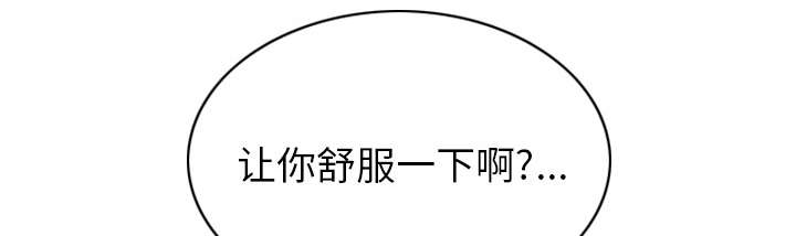 黑桃a是什么酒多少钱一瓶漫画,第104章：U盘给我2图