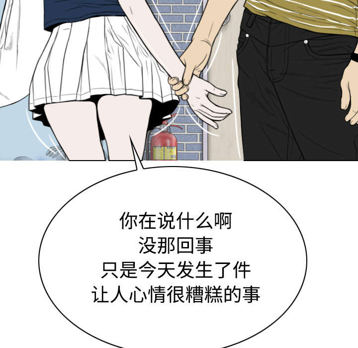 黑桃a是什么酒多少钱一瓶漫画,第87章：无人问津1图