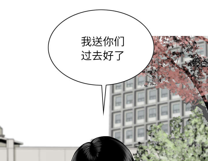 黑桃a是什么酒多少钱一瓶漫画,第108章：惩罚1图