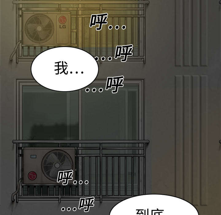 黑桃a是什么酒多少钱一瓶漫画,第11章：挥之不去2图