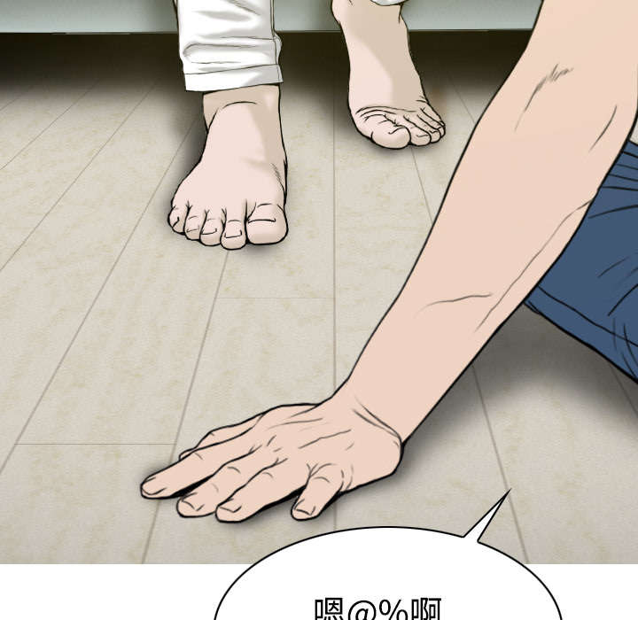 黑桃a是什么酒多少钱一瓶漫画,第40章：癖好特殊1图