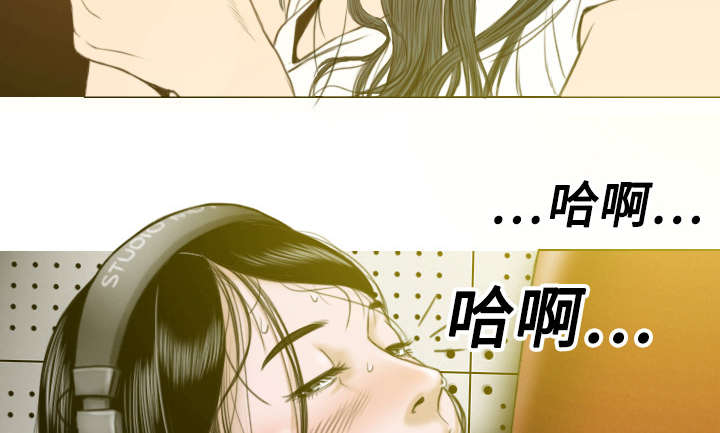 黑桃a是什么酒多少钱一瓶漫画,第16章：抓包2图