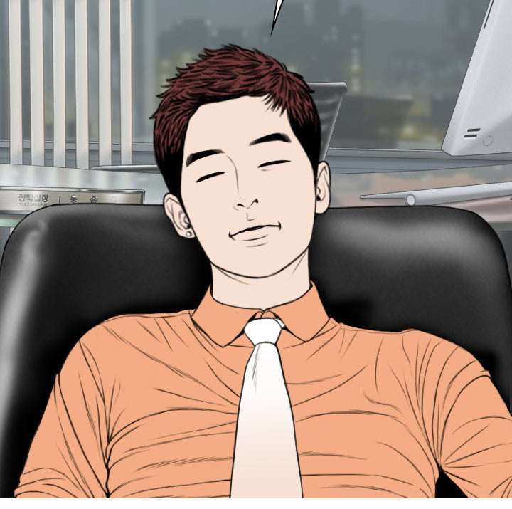 黑桃a是什么酒多少钱一瓶漫画,第102章：谢谢你1图
