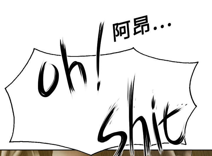 黑桃a是什么酒多少钱一瓶漫画,第22章：恶行1图