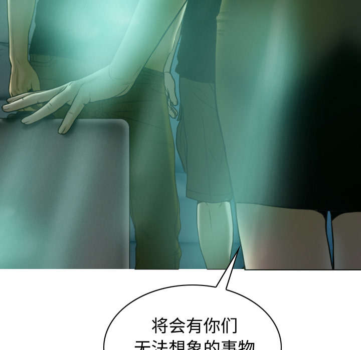 黑桃a是什么酒多少钱一瓶漫画,第81章：潘多拉盒子1图