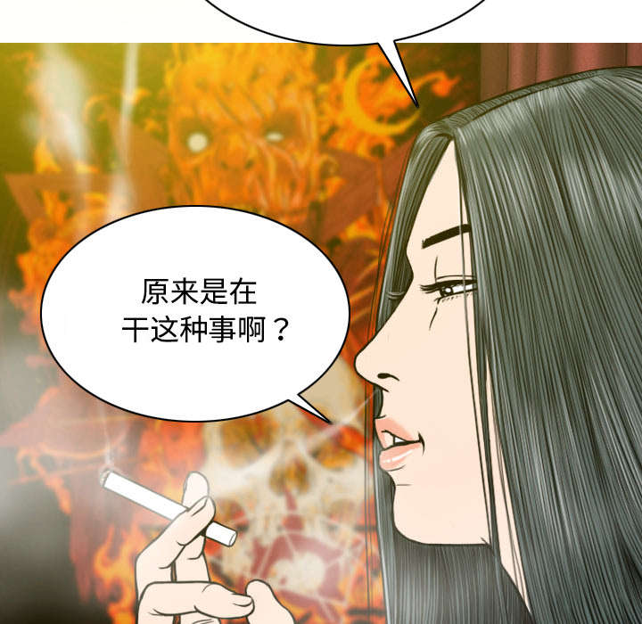 黑桃a是什么酒多少钱一瓶漫画,第16章：抓包2图