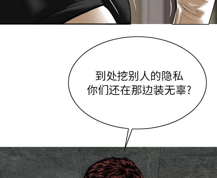黑桃a是什么酒多少钱一瓶漫画,第111章：交换2图