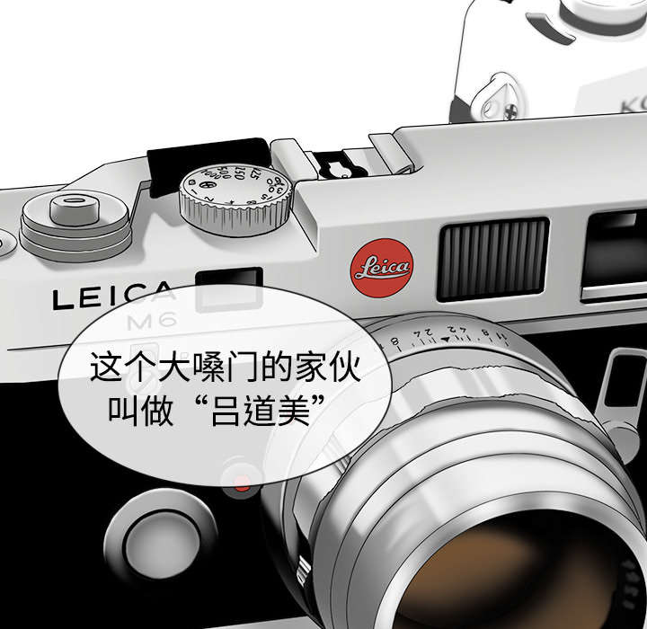 黑桃a是什么酒多少钱一瓶漫画,第6章：妍玉照相馆1图