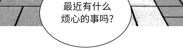 黑桃a是什么酒多少钱一瓶漫画,第95章：围聚2图