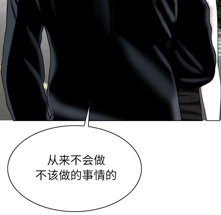 黑桃a是什么酒多少钱一瓶漫画,第95章：围聚2图