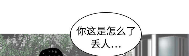 黑桃a是什么酒多少钱一瓶漫画,第4章：好基友1图