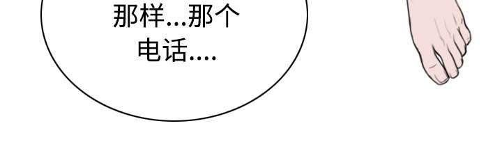 黑桃a是什么酒多少钱一瓶漫画,第84章：势力1图