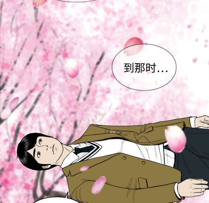 黑桃a是什么酒多少钱一瓶漫画,第9章：约定1图