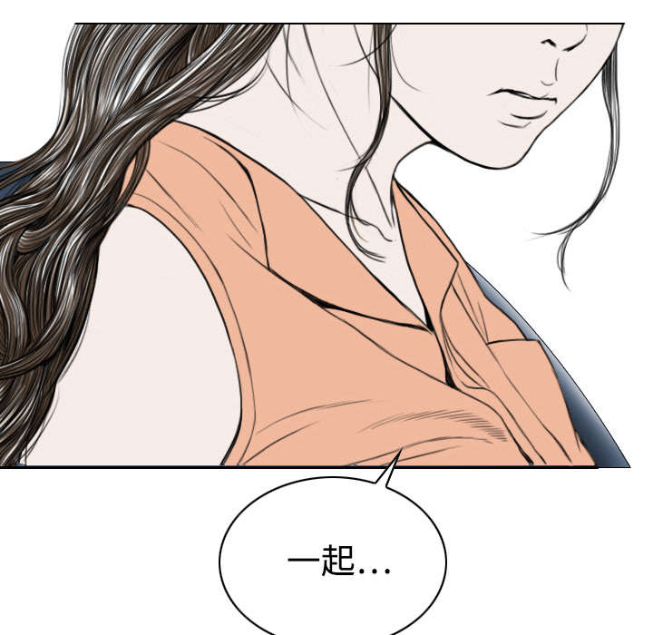 黑桃a是什么酒多少钱一瓶漫画,第35章：赴约1图