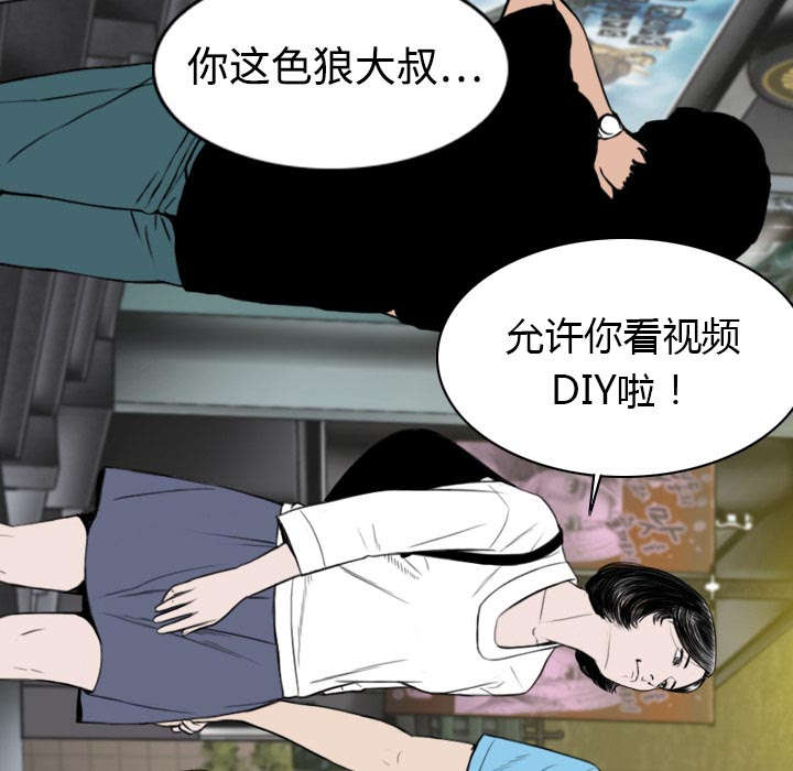 黑桃a是什么酒多少钱一瓶漫画,第11章：挥之不去1图