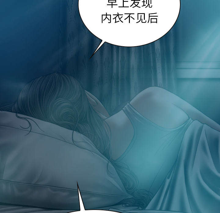 黑桃a是什么酒多少钱一瓶漫画,第92章：交心1图