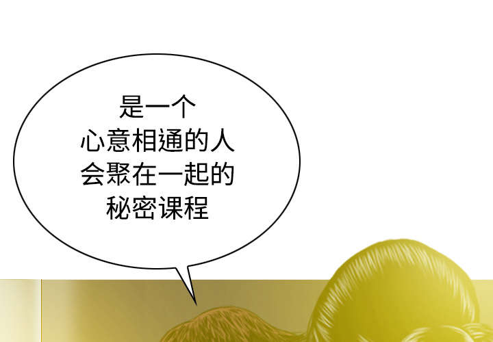 黑桃a是什么酒多少钱一瓶漫画,第70章：学长的电脑2图
